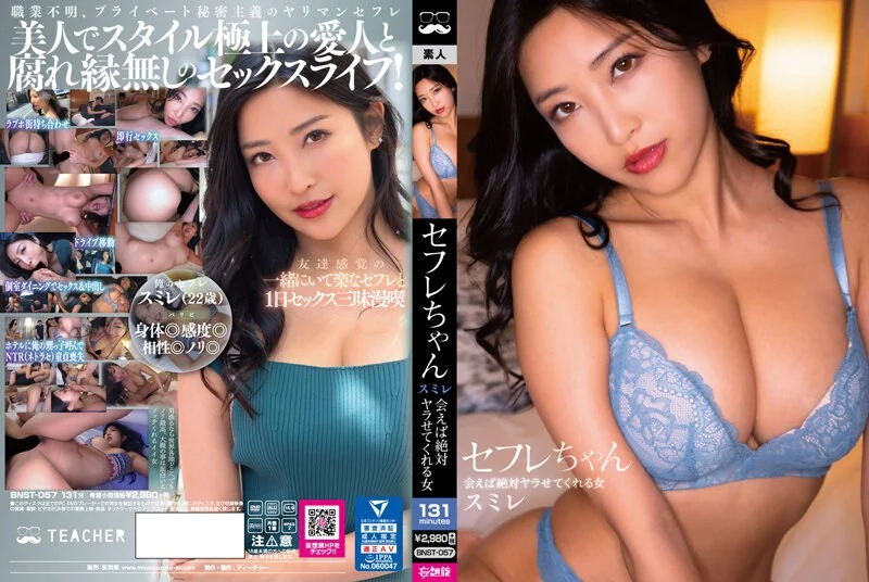 打扮时尚清纯可爱援交正妹上门服务脱光之后身材真棒一对车灯很诱人啪啪啪表情声音销魂